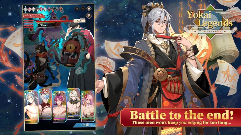 Yokai Legends — Card-based combat preview with male fantasy hero artwork — Yokai Legends game screenshot.